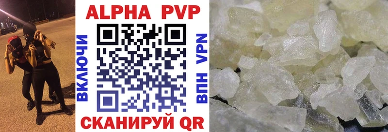 A PVP VHQ Бикин