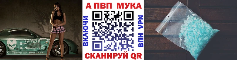 нарко площадка какой сайт  Бикин  Alpha-PVP СК КРИС  закладки 