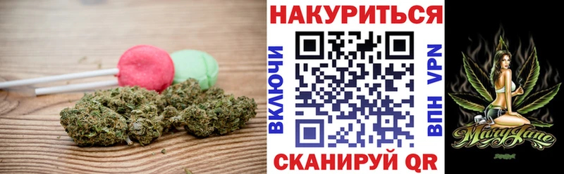 где найти наркотики  Бикин  Canna-Cookies конопля 