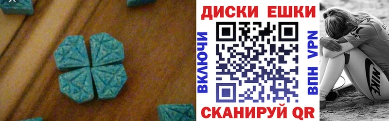 ЭКСТАЗИ ешки как найти наркотики кракен вход Бикин