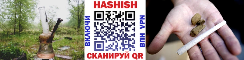 купить Бикин ГАШ гашик