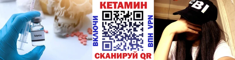 darknet телеграм  МЕГА ТОР  Бикин  Кетамин VHQ 