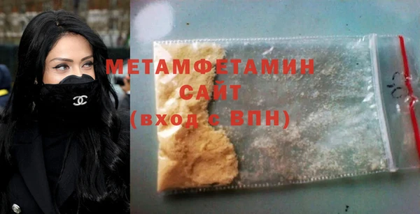 метамфетамин Алексин