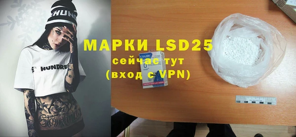 метамфетамин Алексин