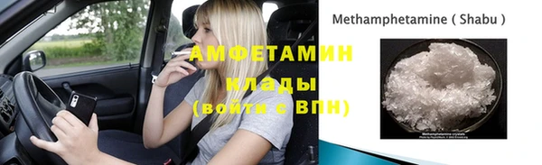 метамфетамин Алексин