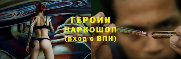 героин Алексеевка