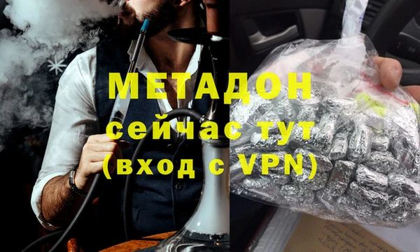 метамфетамин Алексин