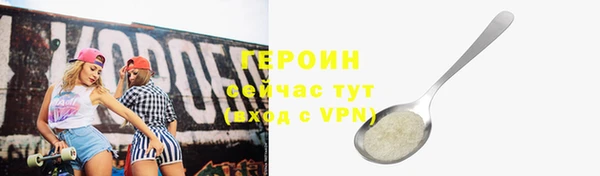 амф Слюдянка
