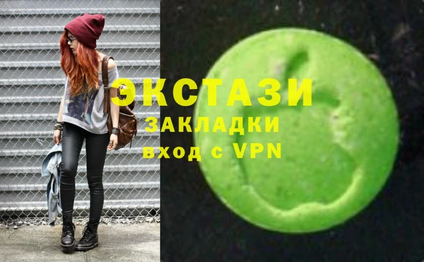 метамфетамин Алексин