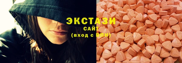 метамфетамин Алексин