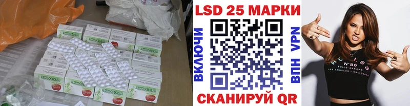 ЛСД экстази ecstasy  Бикин 