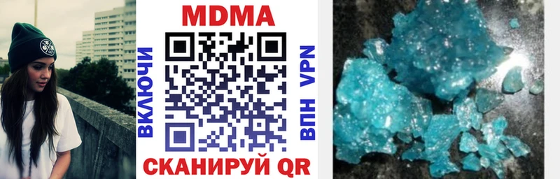 МДМА Molly  kraken ссылки  Бикин  наркошоп 