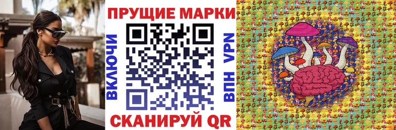 Наркотические марки 1,8мг  Бикин 